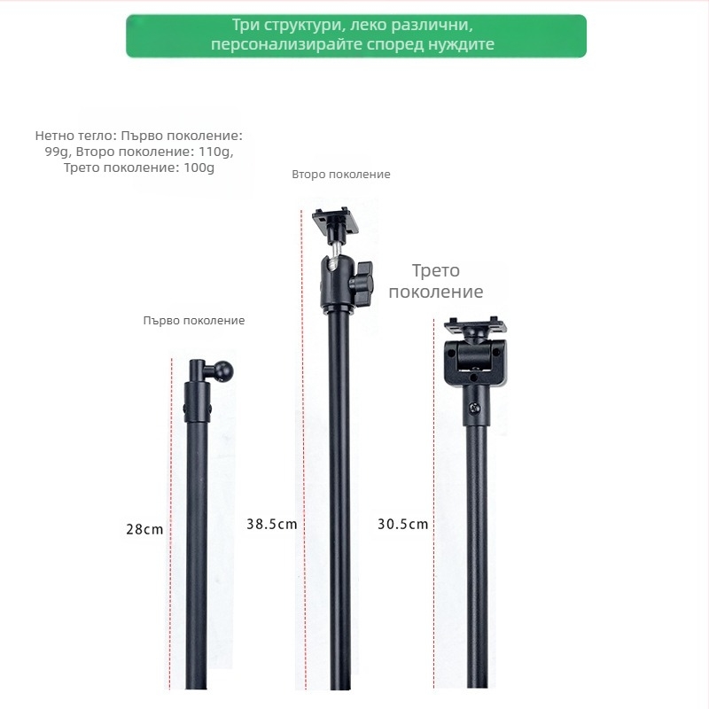 Търговия на едро на поставка за таблет, 12-инчова черна поставка за статив, прибираща се 1,6 м, мързелива поставка за мобилен телефон, доставка