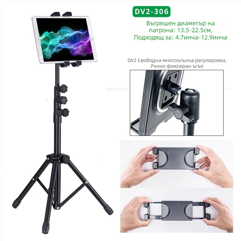 Търговия на едро на поставка за таблет, 12-инчова черна поставка за статив, прибираща се 1,6 м, мързелива поставка за мобилен телефон, доставка