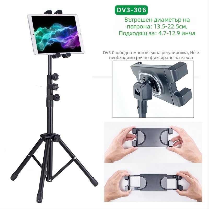 Търговия на едро на поставка за таблет, 12-инчова черна поставка за статив, прибираща се 1,6 м, мързелива поставка за мобилен телефон, доставка