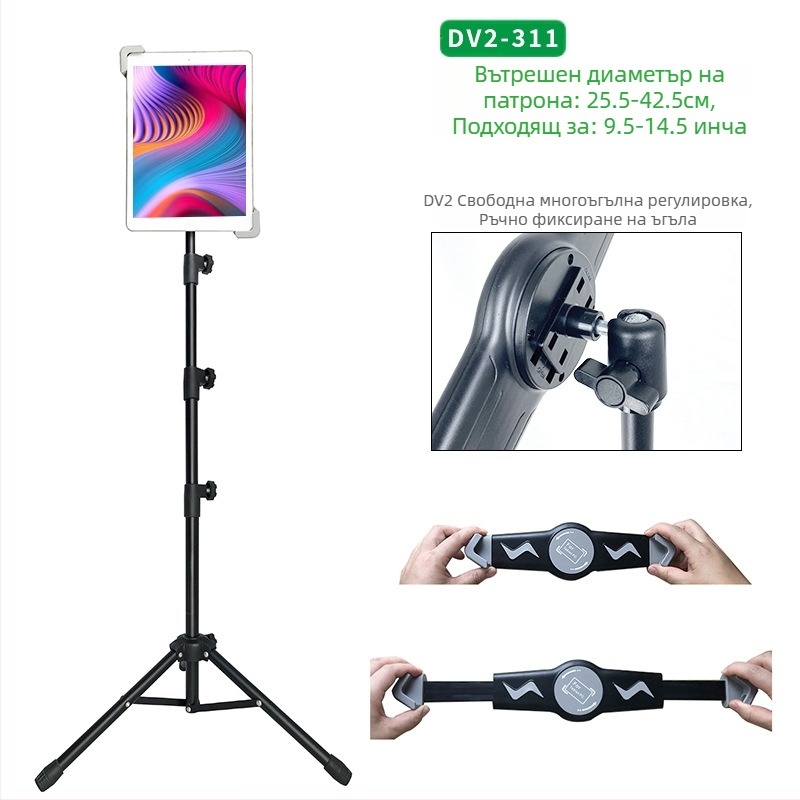 Търговия на едро на поставка за таблет, 12-инчова черна поставка за статив, прибираща се 1,6 м, мързелива поставка за мобилен телефон, доставка