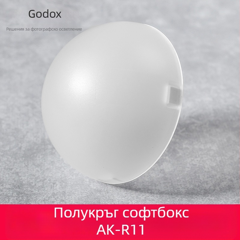 Shenniu S-R1 кръгла капачка за лампа, адаптер, пръстеновидна светкавица V1, AD200PRO фотографски аксесоари AK-R1