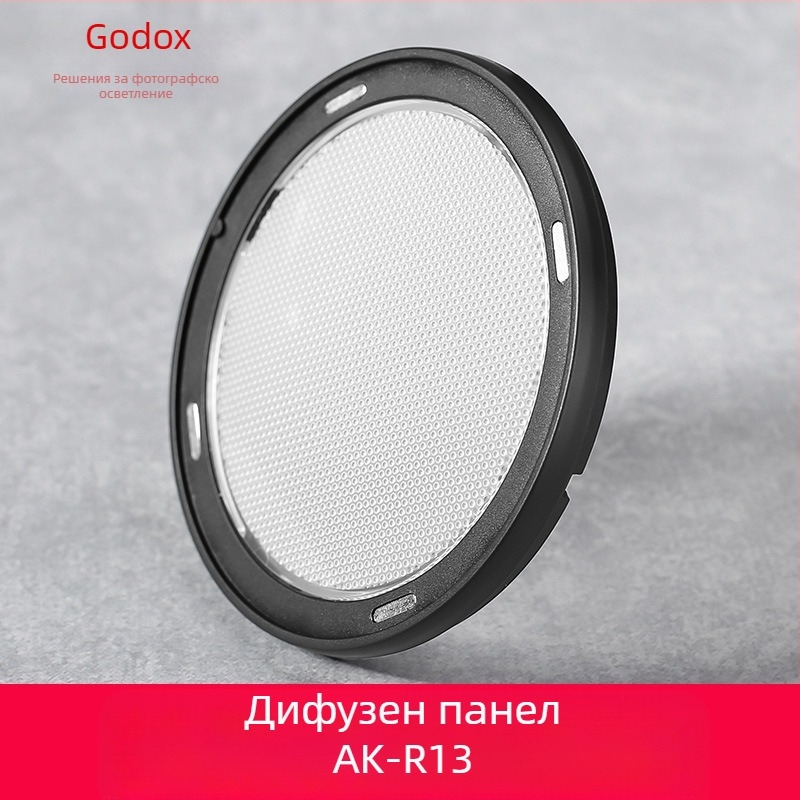 Shenniu S-R1 кръгла капачка за лампа, адаптер, пръстеновидна светкавица V1, AD200PRO фотографски аксесоари AK-R1