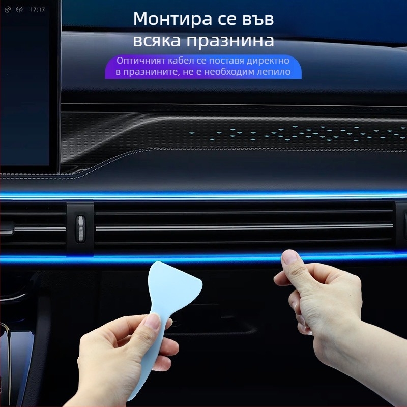 Трансгранична нова 64-цветна автомобилна атмосфера, цветна централно управлявана светлина, приложение, музикален ритъм, светлина, без конец, USB декоративна светлина