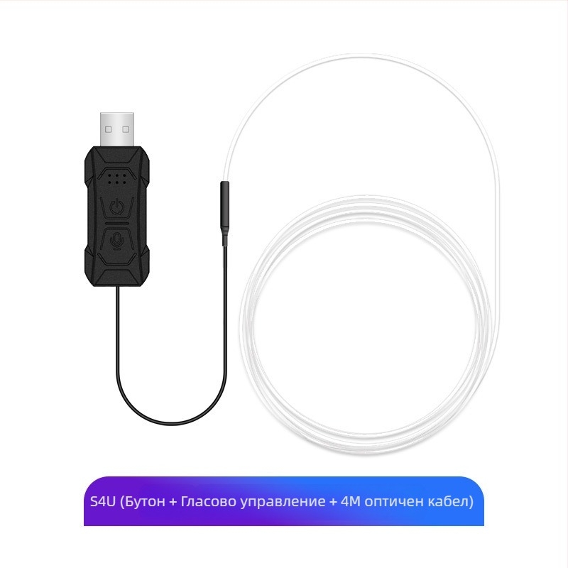 Трансгранична нова 64-цветна автомобилна атмосфера, цветна централно управлявана светлина, приложение, музикален ритъм, светлина, без конец, USB декоративна светлина