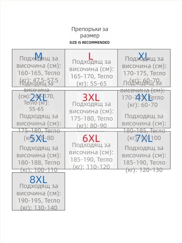 Зимно модно мъжко удебелено топло памучно яке с яка, пухкаво, голям размер, плюс дебело яке с широки рамене, без ръкави