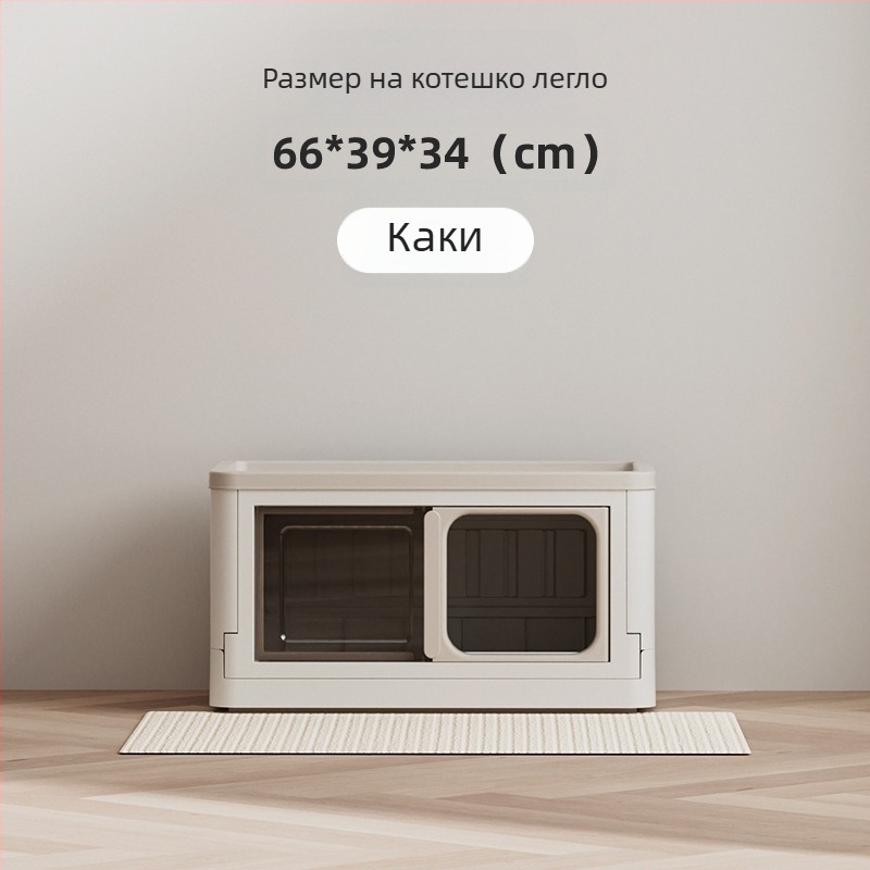 Напълно затворена кутия за котешка тоалетна, кутия за котешка тоалетна с чекмедже против миризма и пръски, сгъваема многослойна тоалетна за котешка тоалетна против пясък на едро