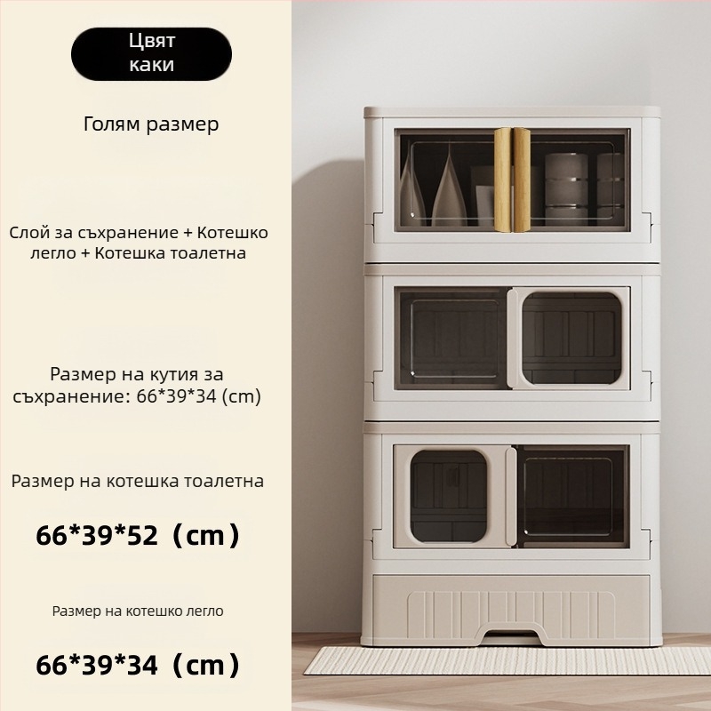 Напълно затворена кутия за котешка тоалетна, кутия за котешка тоалетна с чекмедже против миризма и пръски, сгъваема многослойна тоалетна за котешка тоалетна против пясък на едро