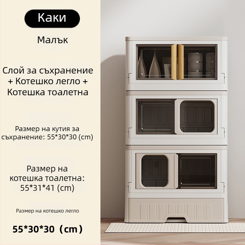 Напълно затворена кутия за котешка тоалетна, кутия за котешка тоалетна с чекмедже против миризма и пръски, сгъваема многослойна тоалетна за котешка тоалетна против пясък на едро