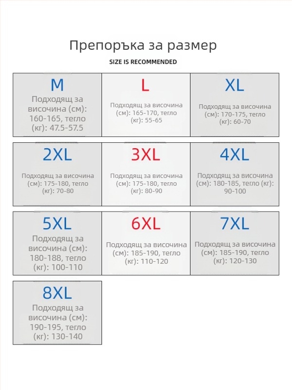 Зимно модно мъжко удебелено топло памучно яке с яка, пухкаво, голям размер, плюс дебело яке с широки рамене, без ръкави