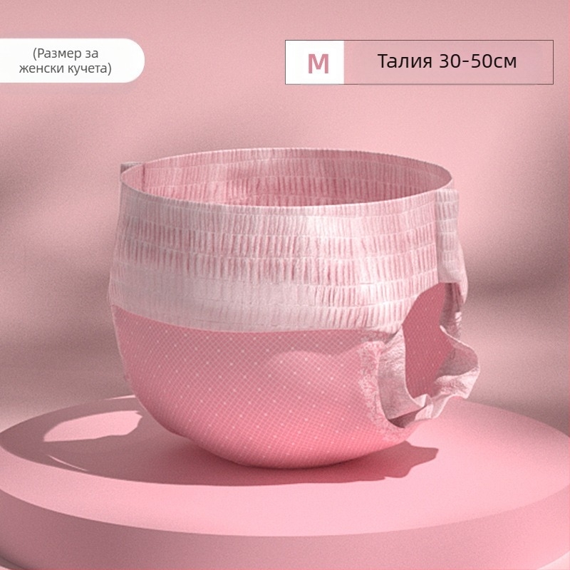 Физиологични пелени за кучета за женски и мъжки кучета, хигиенни превръзки за домашни любимци, дишащи панталони с придърпване