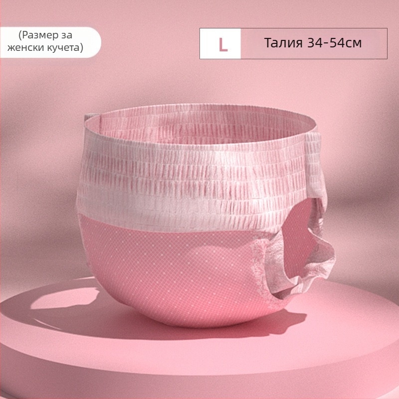 Физиологични пелени за кучета за женски и мъжки кучета, хигиенни превръзки за домашни любимци, дишащи панталони с придърпване