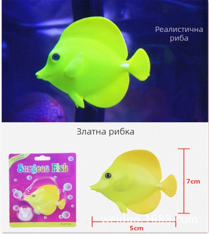 Симулация на озеленяване на аквариум с морски риби, декорации за аквариум, фалшива риба, пластмасова плувна фалшива риба, светеща риба, декоративни риби