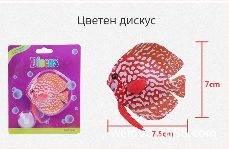 Симулация на озеленяване на аквариум с морски риби, декорации за аквариум, фалшива риба, пластмасова плувна фалшива риба, светеща риба, декоративни риби