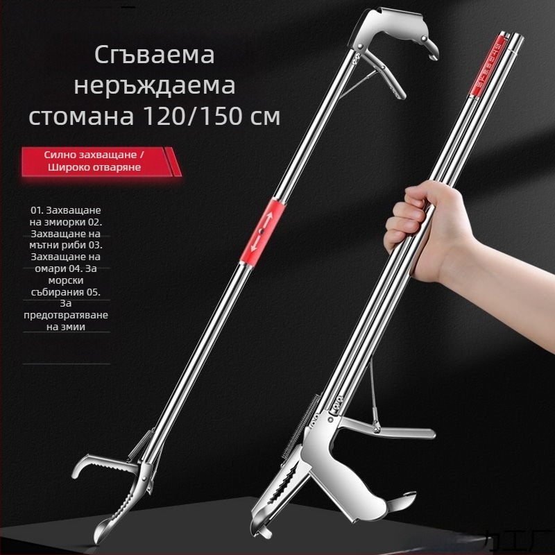 Удължена щипка за змиорка за улов на лоуч, удебелени клещи за змиорка, сгъваеми клещи за змийска кука, неплъзгащ се инструмент за кука за морски риболов