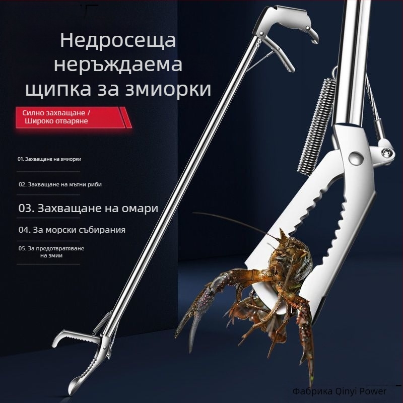 Удължена щипка за змиорка за улов на лоуч, удебелени клещи за змиорка, сгъваеми клещи за змийска кука, неплъзгащ се инструмент за кука за морски риболов