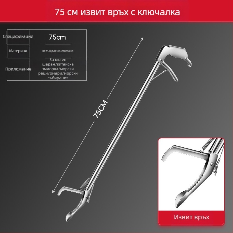 Удължена щипка за змиорка за улов на лоуч, удебелени клещи за змиорка, сгъваеми клещи за змийска кука, неплъзгащ се инструмент за кука за морски риболов