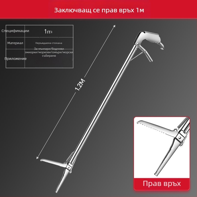 Удължена щипка за змиорка за улов на лоуч, удебелени клещи за змиорка, сгъваеми клещи за змийска кука, неплъзгащ се инструмент за кука за морски риболов