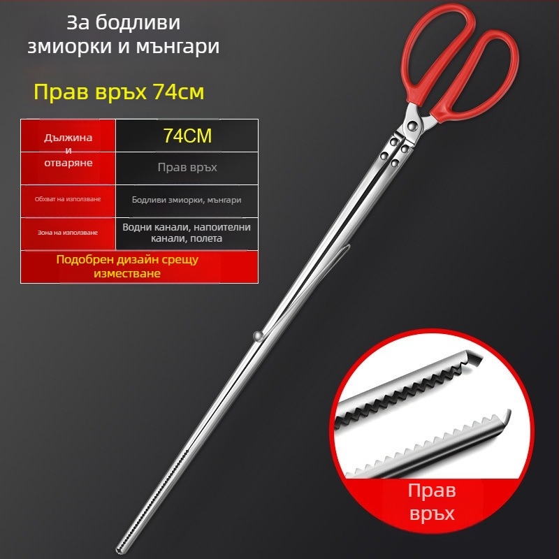 Удължена щипка за змиорка за улов на лоуч, удебелени клещи за змиорка, сгъваеми клещи за змийска кука, неплъзгащ се инструмент за кука за морски риболов