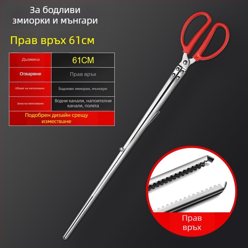 Удължена щипка за змиорка за улов на лоуч, удебелени клещи за змиорка, сгъваеми клещи за змийска кука, неплъзгащ се инструмент за кука за морски риболов