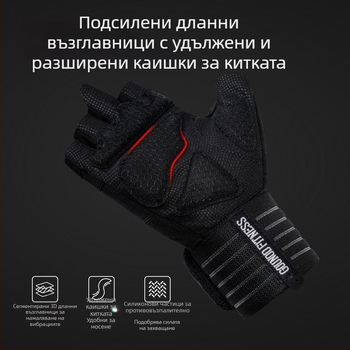 Спортни ръкавици за фитнес с половин пръст Gounod, удебелени, неплъзгащи се, устойчиви на износване, протектори за длани, спортни протектори за китки, екипировка за вдигане на тежести, протектори за длани