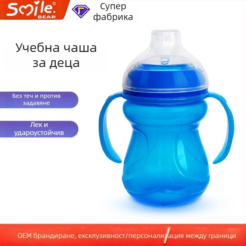 Супер широка PP чаша за бебета с форма на патешка човка, устойчива на протичане и задавяне, детска чаша за директно обучение по пиене с дръжка, кана за обучение с всички чаши