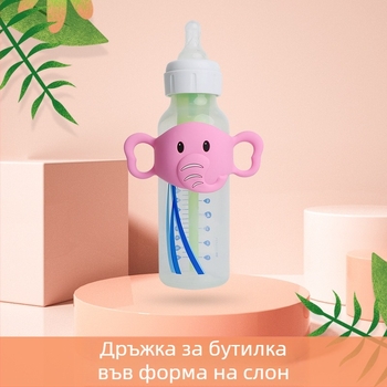 Дръжка за бутилка Dr. Brown с мека силиконова дръжка, бутилка с вода, аксесоари за бутилки на едро, сламка, удобна