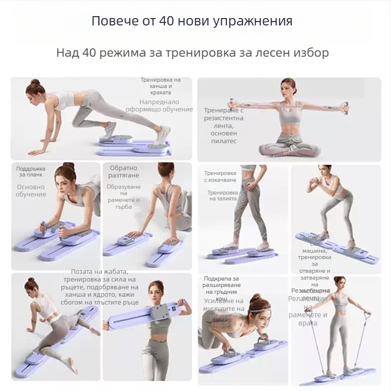 Многофункционална дъска за коремни мускули в стил TikTok, фитнес дъска с коремно колело и автоматичен отскок