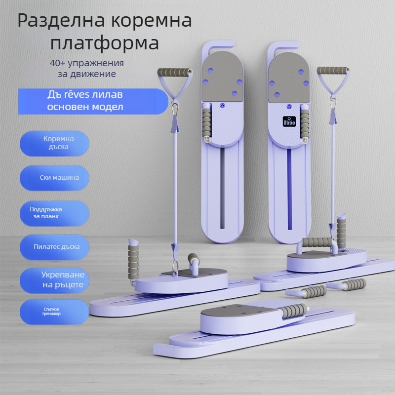 Многофункционална дъска за коремни мускули в стил TikTok, фитнес дъска с коремно колело и автоматичен отскок