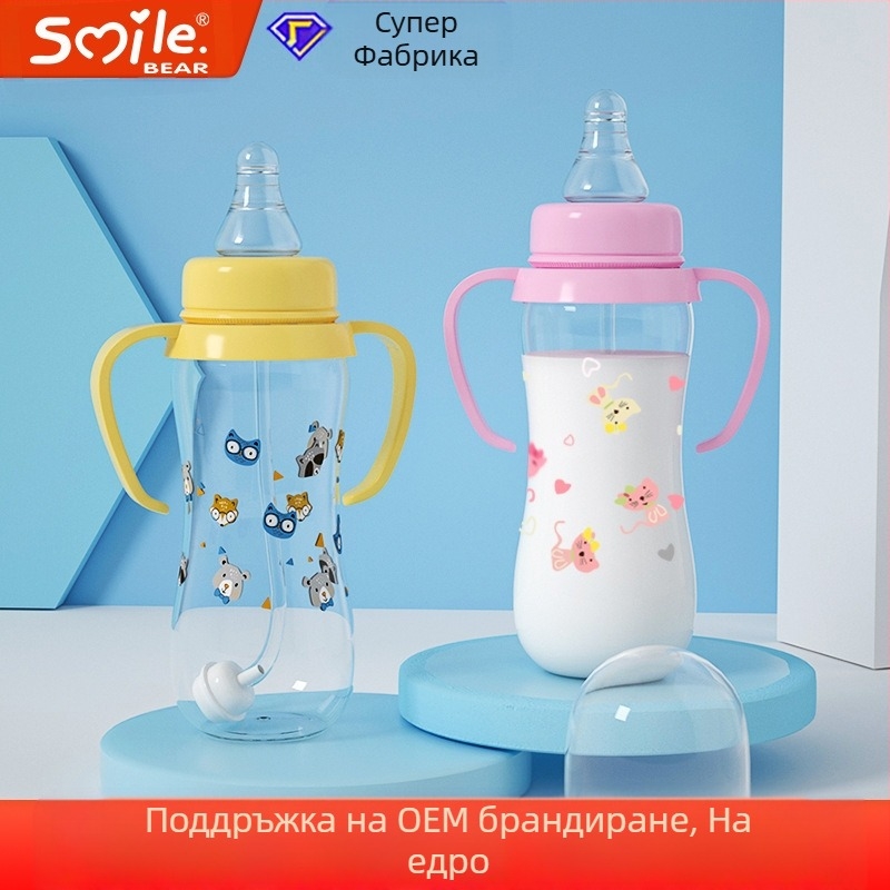 Фабрични продажби Бебешко Pp с дръжка Стандартно калиброво шише 250 мл Шише за новородено Против газове Против падане Бебешко шише