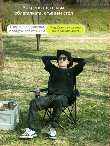 Външен фотьойл, къмпинг, преносим сгъваем стол, оксфордски плат, риболовен стол, лунен стол, спортен плажен стол