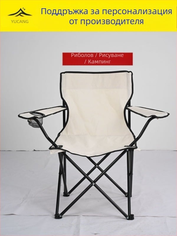 Външен фотьойл, къмпинг, преносим сгъваем стол, оксфордски плат, риболовен стол, лунен стол, спортен плажен стол