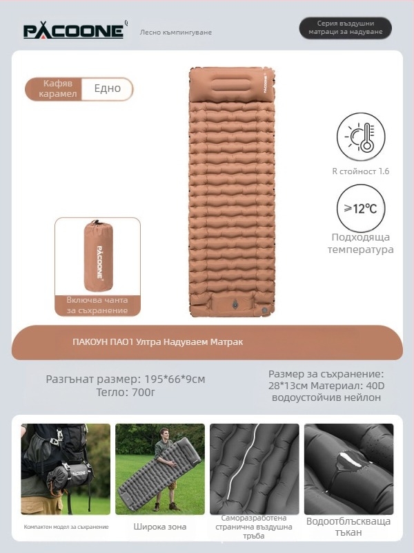 Надуваема палатка Pacoone, къмпинг стил, подложка за спане, удебелен TPU единичен матрак, преносима външна влагоустойчива постелка