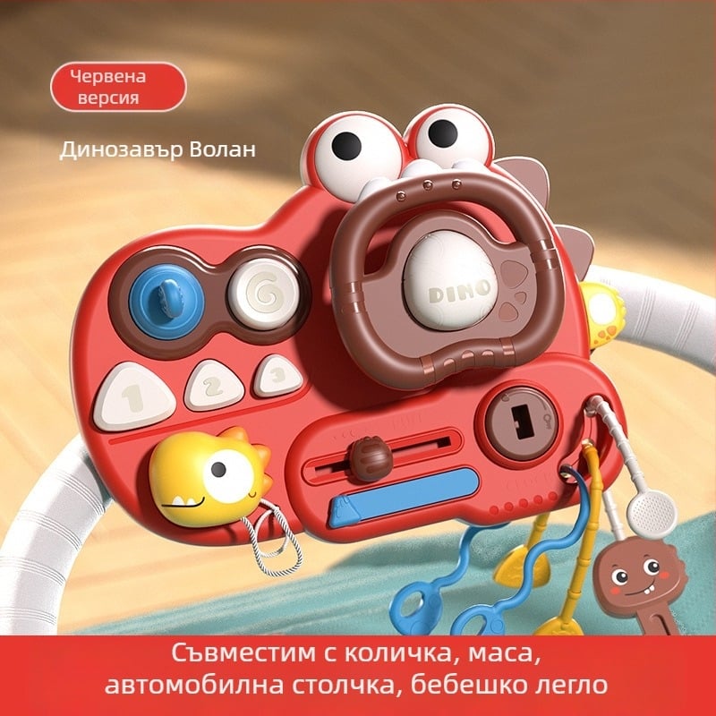 Трансграничен нов волан с динозавър Lala Le Busy Board Монтесори Многофункционална бебешка симулация на играчка за втори пилот Партида играчки