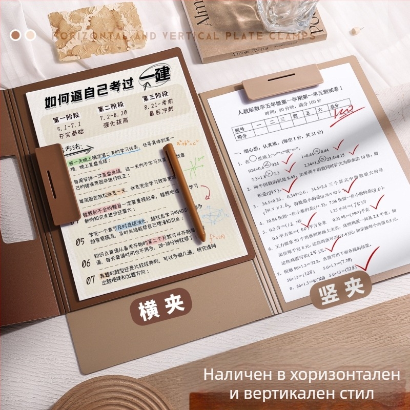 Щипка за дъска Maillard A4, цветна мока, мус, офис папка, високо изглеждаща, многофункционална, за писане и рисуване на студенти