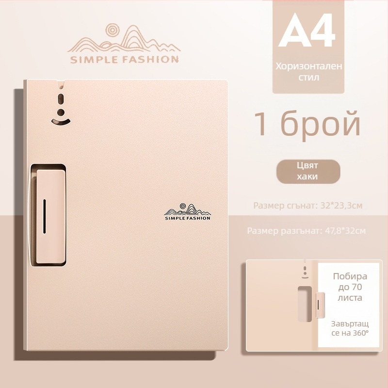 Щипка за дъска Maillard A4, цветна мока, мус, офис папка, високо изглеждаща, многофункционална, за писане и рисуване на студенти