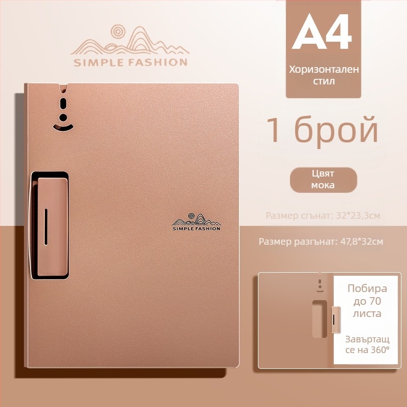 Щипка за дъска Maillard A4, цветна мока, мус, офис папка, високо изглеждаща, многофункционална, за писане и рисуване на студенти