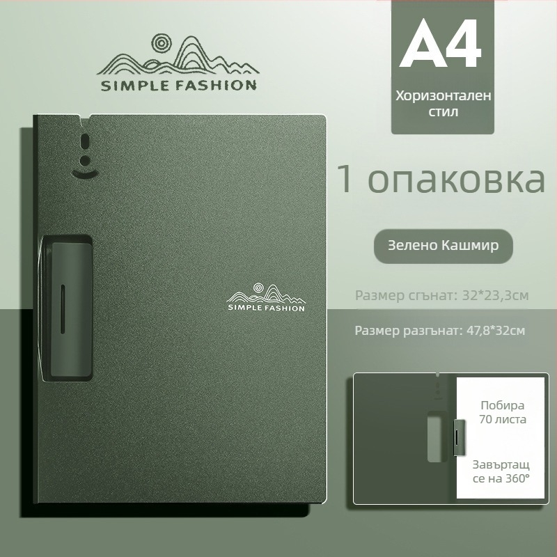 Щипка за дъска Maillard A4, цветна мока, мус, офис папка, високо изглеждаща, многофункционална, за писане и рисуване на студенти