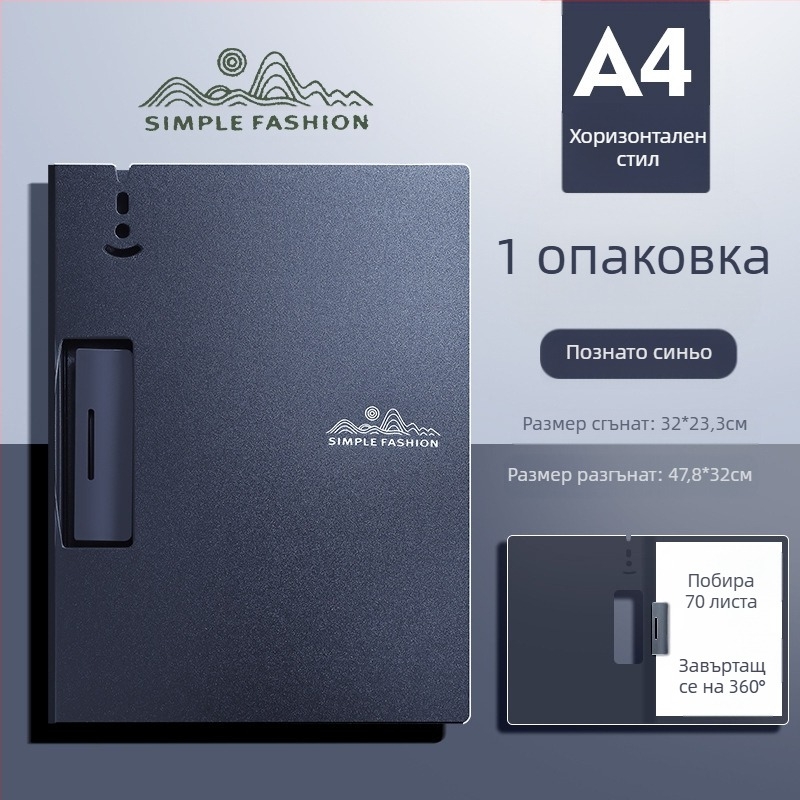 Щипка за дъска Maillard A4, цветна мока, мус, офис папка, високо изглеждаща, многофункционална, за писане и рисуване на студенти