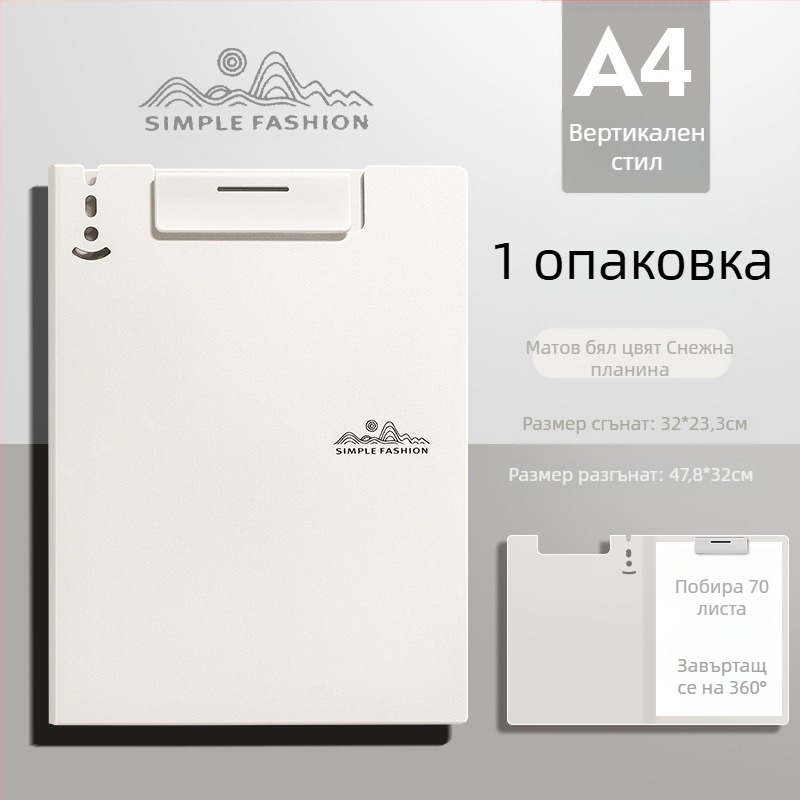 Щипка за дъска Maillard A4, цветна мока, мус, офис папка, високо изглеждаща, многофункционална, за писане и рисуване на студенти