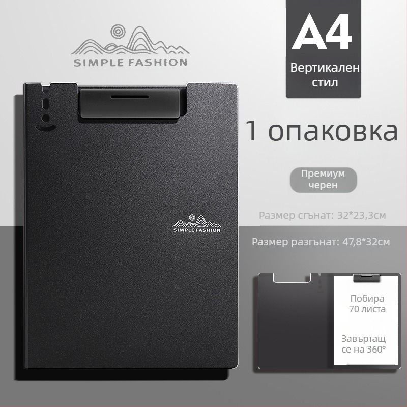 Щипка за дъска Maillard A4, цветна мока, мус, офис папка, високо изглеждаща, многофункционална, за писане и рисуване на студенти