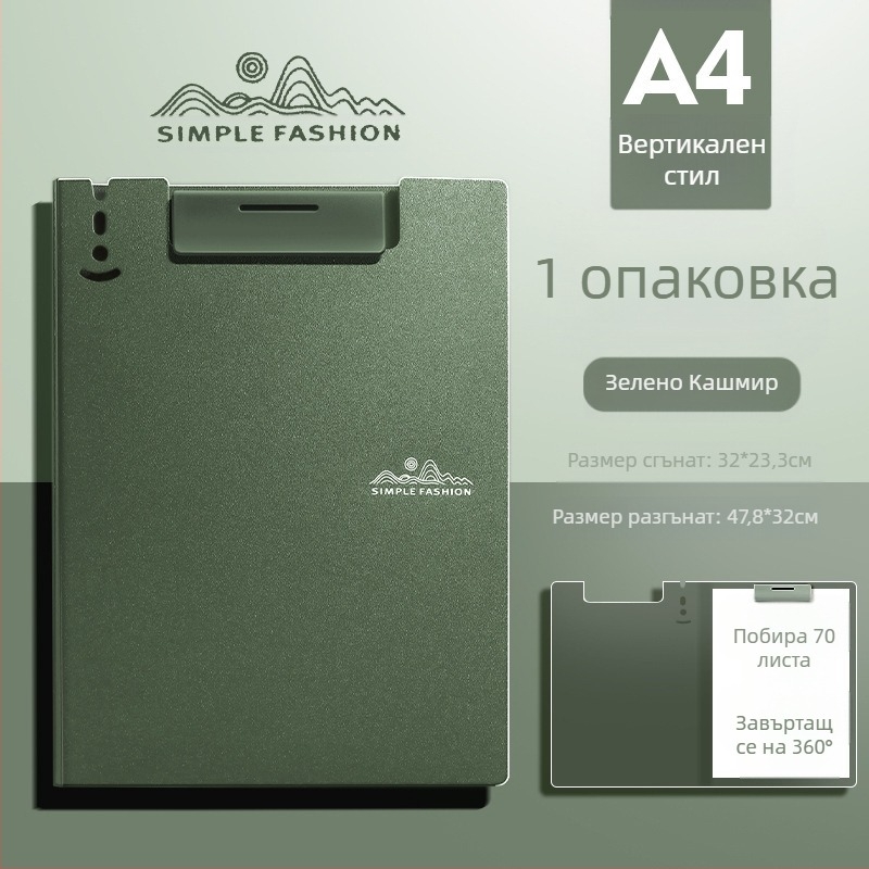 Щипка за дъска Maillard A4, цветна мока, мус, офис папка, високо изглеждаща, многофункционална, за писане и рисуване на студенти