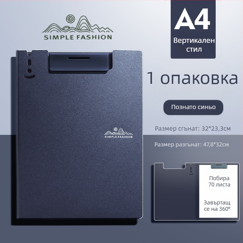 Щипка за дъска Maillard A4, цветна мока, мус, офис папка, високо изглеждаща, многофункционална, за писане и рисуване на студенти