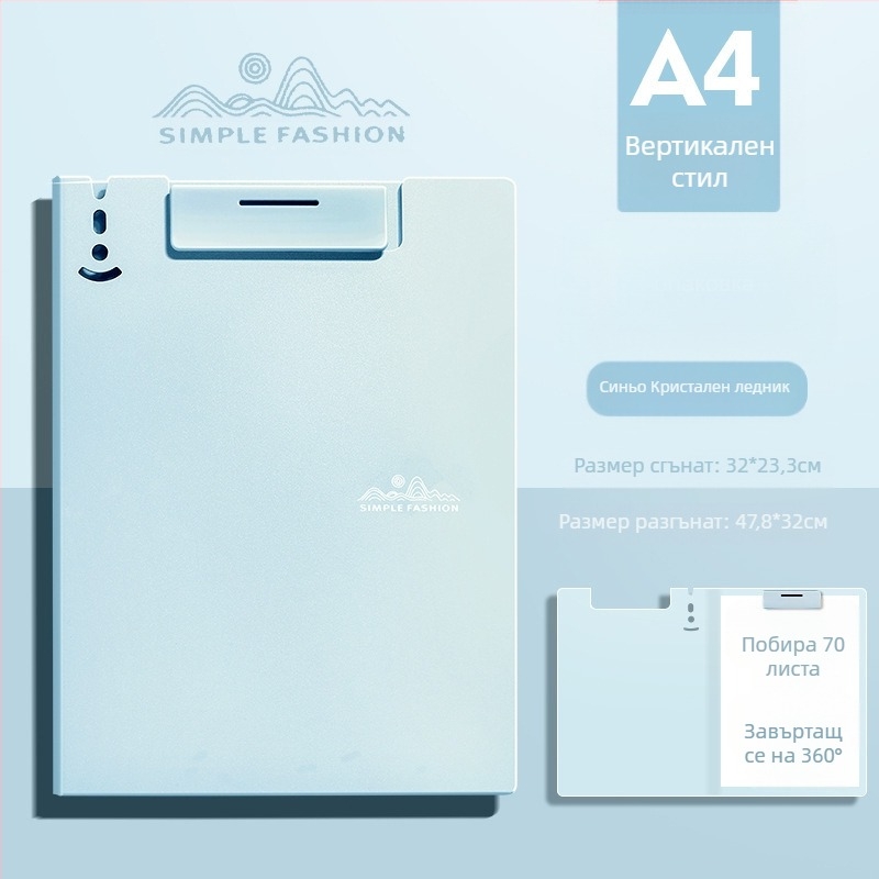 Щипка за дъска Maillard A4, цветна мока, мус, офис папка, високо изглеждаща, многофункционална, за писане и рисуване на студенти