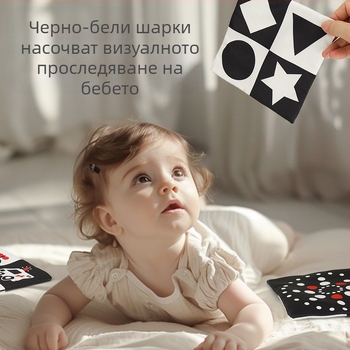 Кутия за кърпички за бебета, детска книжка с плат, пъзел, ранно образование, пръстен, хартия, може да хапе, 0-3 години, успокояващи играчки за новородено