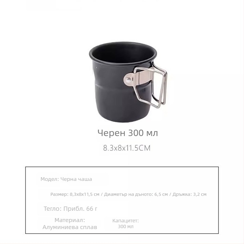 Външна чаша за къмпинг стил през лятото, високо изглеждаща, с голям капацитет, стилна, проста алуминиева чаша, сгъваема чаша за вода