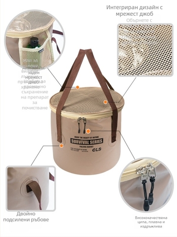 CLS Нова подобрена сгъваема кофа, преносима кошница за оттичане, къмпинг, барбекю, миене на зеленчуци, телескопична кофа за риболов, чанта за риболовни принадлежности