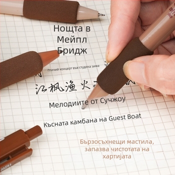 Четка за кафе, бързосъхнеща писалка, висококачествена четка, писалка, черна писалка, гел писалка, ученическа канцеларска хартия за ученици от гимназията