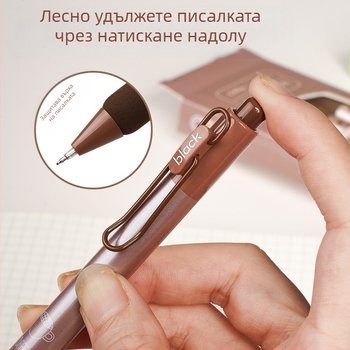 Четка за кафе, бързосъхнеща писалка, висококачествена четка, писалка, черна писалка, гел писалка, ученическа канцеларска хартия за ученици от гимназията
