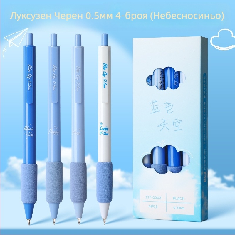 Четка за кафе, бързосъхнеща писалка, висококачествена четка, писалка, черна писалка, гел писалка, ученическа канцеларска хартия за ученици от гимназията