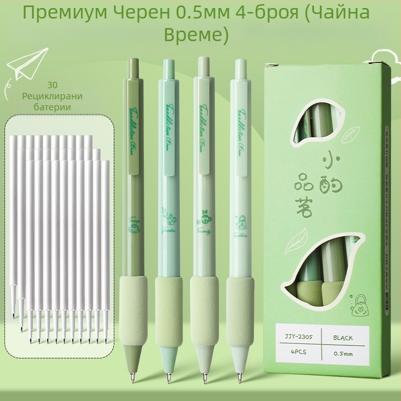 Четка за кафе, бързосъхнеща писалка, висококачествена четка, писалка, черна писалка, гел писалка, ученическа канцеларска хартия за ученици от гимназията